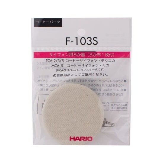 Hario Vacuum pot adapter + bavlněný filtr Hario (F-103S)